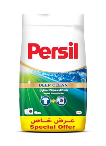 مسحوق غسيل برسيل – للغسالات الاوتوماتيك