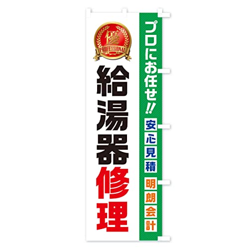 �̂ڂ�� ������C�� �V���[�g60x150cm �E�`�` 49KX_CSR �O�b�Y�v��/GoodsPro