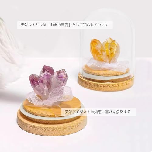 Amazon.co.jp: YUYAKESHI 天然クリスタル 結晶柱 エネルギー 原石 台座