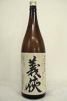山忠本家酒造 義侠 「純米吟醸50%」火入れ原酒750K仕込み2021年度醸造 1800ml