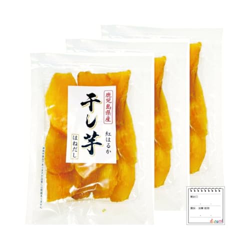 【訳ありお買得品】 鹿児島産紅はるか100% はねだし干し芋 熟し芋の規格外 大容量 250g オリジナル期限管理シール付 無添加 国産 鹿児島県産 ほしいも ほし芋 (3袋)
