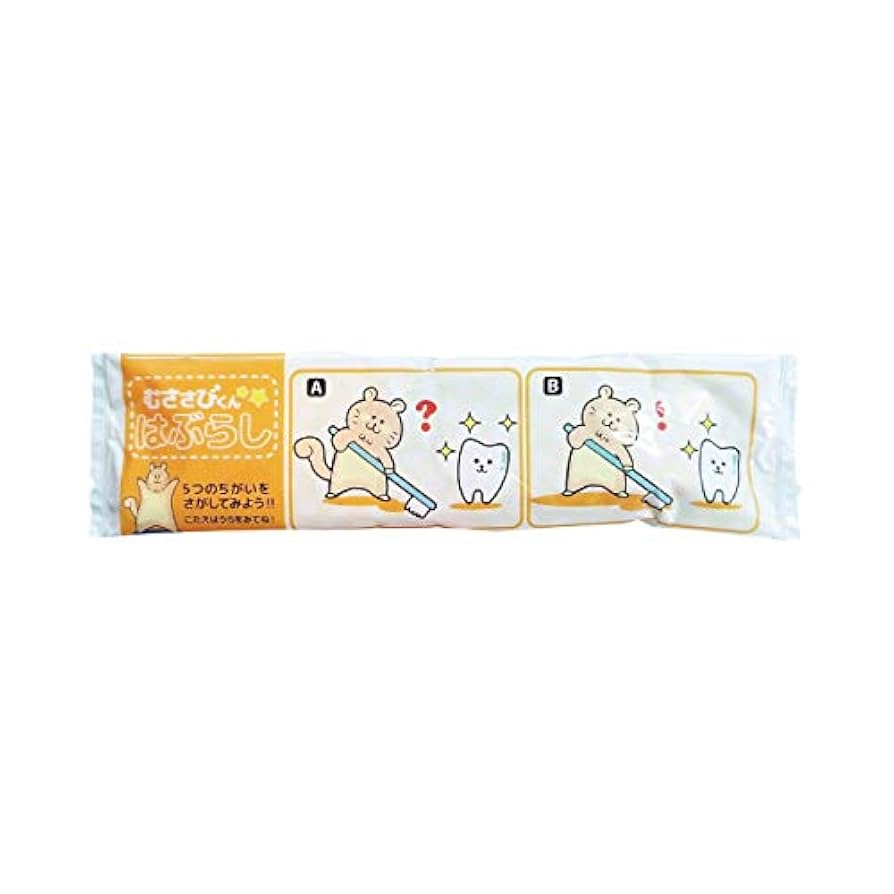 Amazon.co.jp: 子ども宿泊アメニティ むささびくんセット