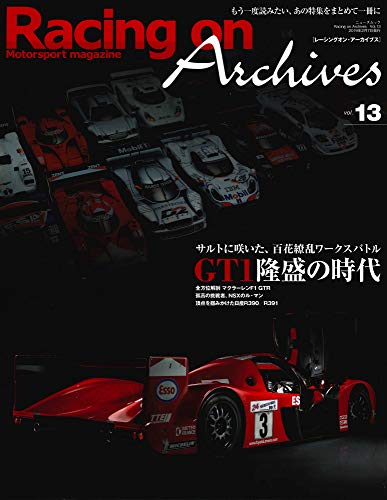 キンドル 無料電子書籍 Racing on Archives Vol.13 (ニューズムック) バイ