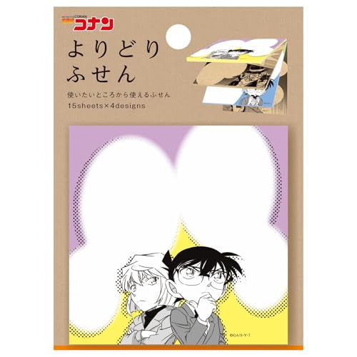 ふせんです 41s0vHQJiDL.jpg
