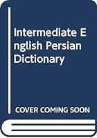 Intermediate English Persian Dictionary 9645545455 Book Cover