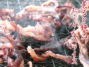 Amazon | みりんたこ 100g 増量 お徳用 たっぷりサイズ タコの珍味