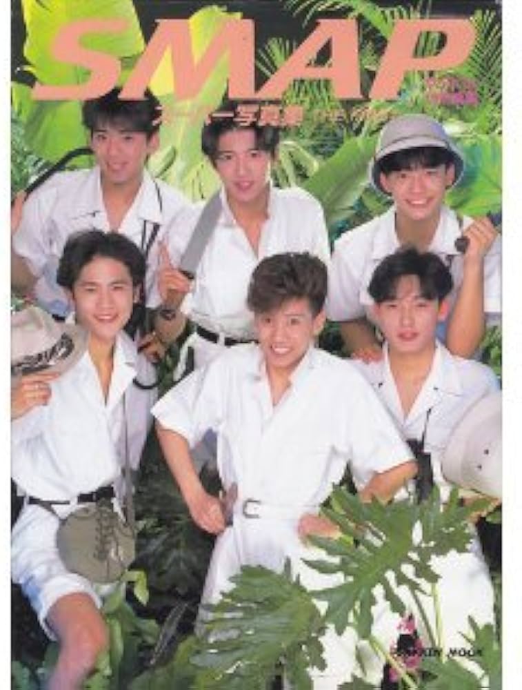 SMAP - SMAP スマップ　写真集 少年紀 Amazon.co.jp: 写真集 ☆ SMAP 1993 「少年紀」 : SHUEISHA MOOK: 本
