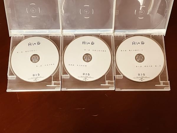 Amazon.co.jp: 白い春 DVD 全6巻 レンタルアップ 阿部寛 遠藤憲一 大橋