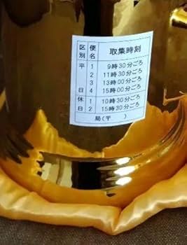 JUN様ゆうちょ銀行　郵便ポスト貯金箱 Amazon.co.jp: 虹色ポスト 貯金箱 レッド 郵便ポスト 郵便局