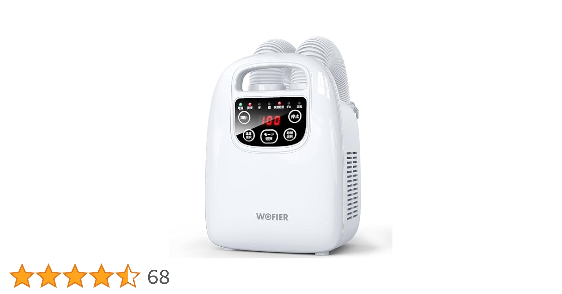 多機能布団乾燥機、マット不要、タイマー付き 41s1BXzI0HL.jpg_BO30,255,255,