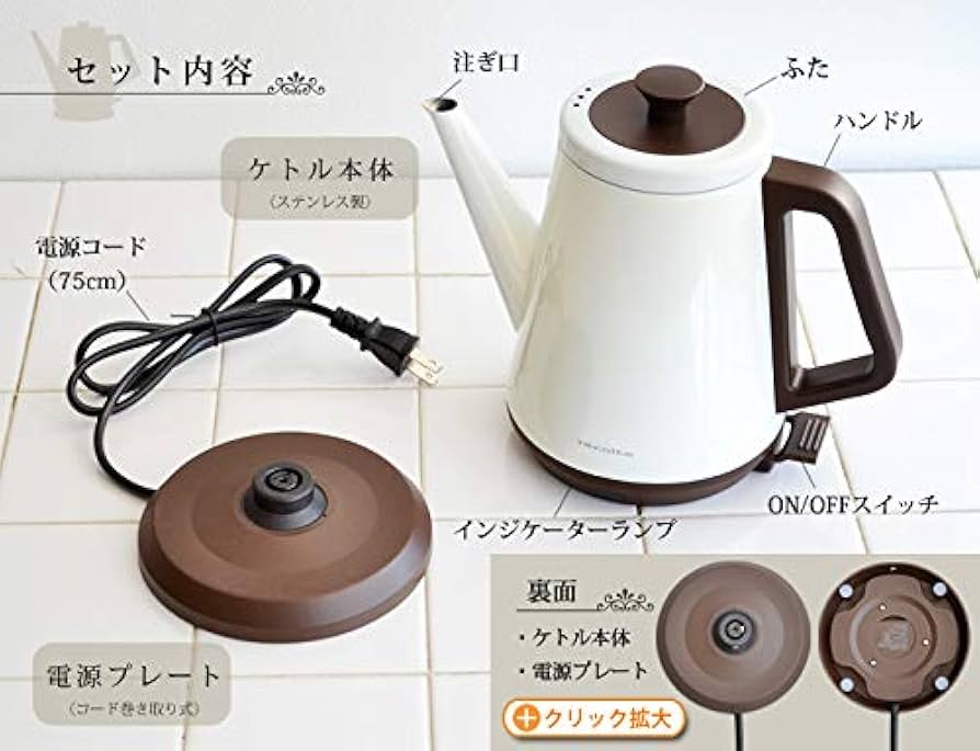 レコルト　10周年クラシック　ケトル Amazon | レコルト クラシックケトル リーブル 10th