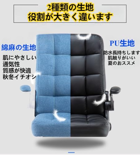 Buccvutオフィスチェア 椅子 厚手クッション 触り心地良い 無段階昇降 通気性 高さ調節可 高反発素材 事務用 静音 人間工学 組立簡単 PCチェア 360度回転 パソコンチェア椅子 コットン 静音キャスター付き シンプル おしゃれ 可動式アームレスト 疲れにくい 在宅勤務 耐荷重約150KG 強化樹脂ベース ブラック (PU生地-カーキ) [5]