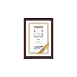 （まとめ買い） コクヨ 賞状額縁 金ラック 規格A3 カ-RA3 【×3】