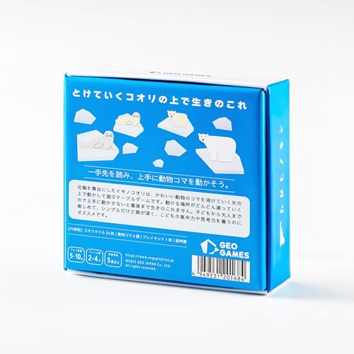 Thin Ice (JPN Title IKINOKOORI) Board Game miniatura 2