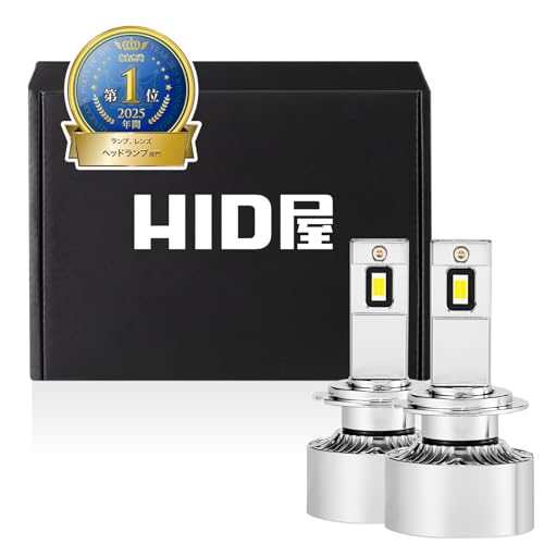 Amazon.co.jp: HID屋 H7 LED ヘッドライト 68400cd(カンデラ) 【65W