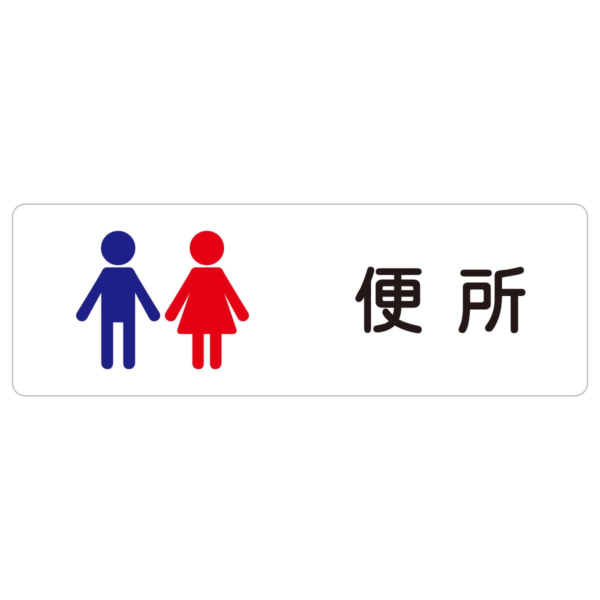 男女 男 漢字