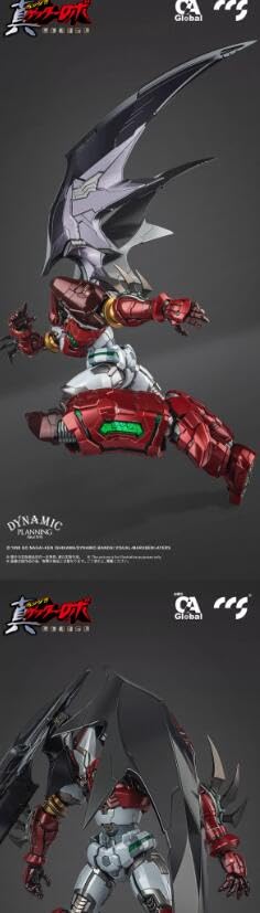 Amazon.co.jp: CCSTOYS CCS 鉄魄 2024 真ゲッターロボ