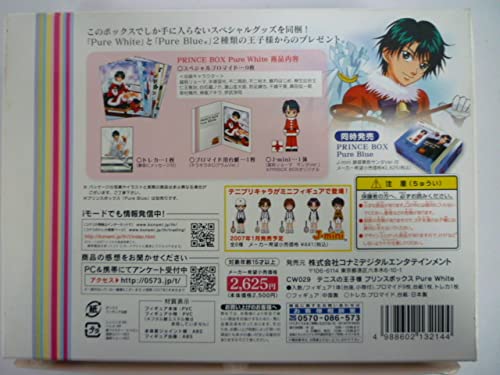 テニスの王子様 プリンスボックス Pure White 越前リョーマver. テニスの王子様 プリンスボックス Pure White 越前リョーマver.