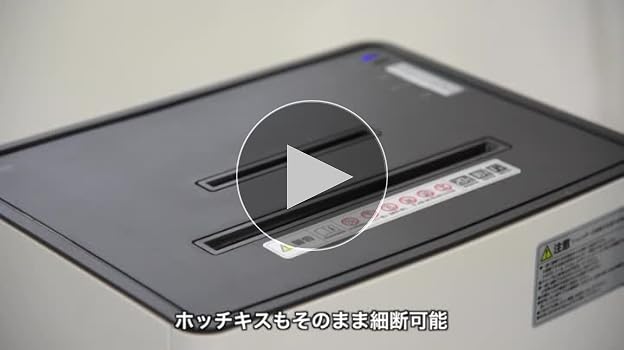 Amazon.co.jp: サンワダイレクト 業務用 電動シュレッダー
