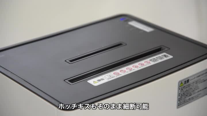 E842★　サンワ　 電動シュレッダー 400-PSD034 クロスカット 電動シュレッダー 業務用 家庭用 クロスカット 18枚細断 連続20