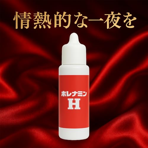 【１滴垂らすだけで大興奮】ホレナミンH 女性向け 液体タイプ horenamin ほれなみん - 画像4