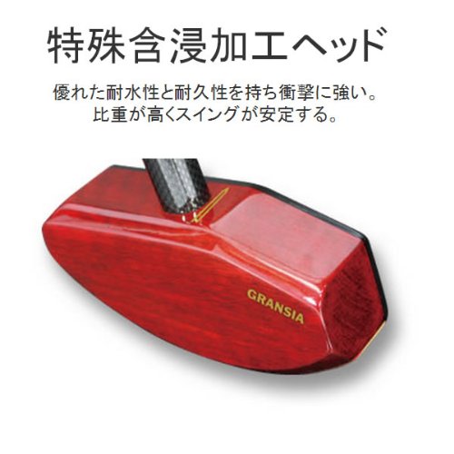 alka アルカ 響 HIBIKI 訳あり品 グラウンドゴルフ レッド×レッド Amazon | アルカ(alka) 響クラブ レッド×レッド (6262)80cm