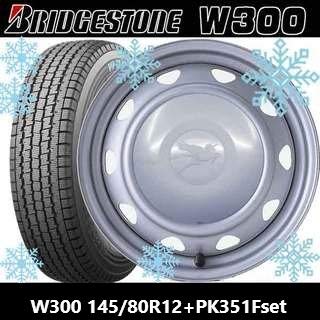 ブリヂストンw300 スタッドレスタイヤ　145/80R12 tp_bsw300.jpg