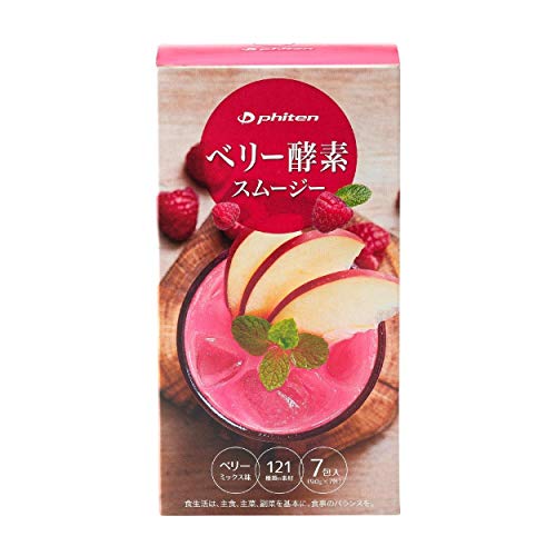 phiten ベリー酵素スムージー 7包