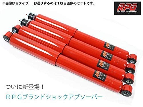 【新品未開封】JB23 ジムニー用 RPG製 調整式ラテラルロッド（赤） 商品情報 | ガレージオプション鴻巣店