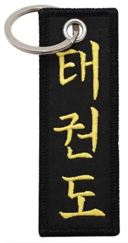 Taekwondo Tae Kwon Do Taekwon Korean Characters Martial Art Korea