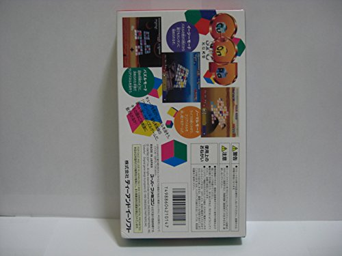 クオンパ SFC（Cu-On-Pa SFC）の関連画像2