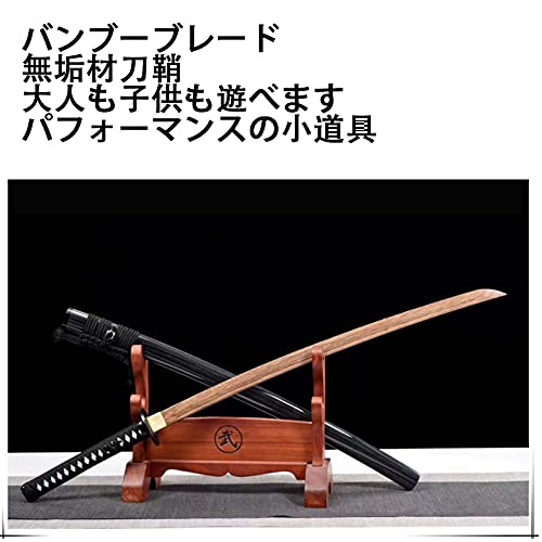 LBSI サムライソード 居合刀 木刀 約105cm