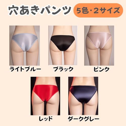 [cocoriko] メンズ セクシー 下着 穴あき フロント オープンタイプ シースルー ビキニ フルバック パンツ パンティー ペ二パン - 画像3