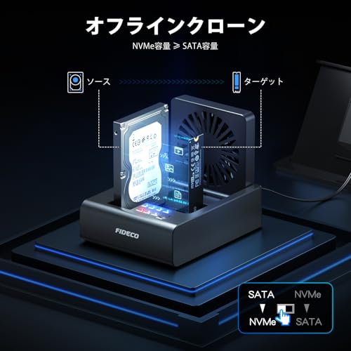 FIDECO USB Cドッキングステーション M.2 NVMe SSD および2.5"/3.5" SATA HDD用 クローンドック 双方向オフラインクローン対応 双方向クローンケース M.2 NVMe - USBアダプター 10Gbps デュプリケータ SSDリーダー 折り畳み式冷却ファン付き MS01 の商品画像 3