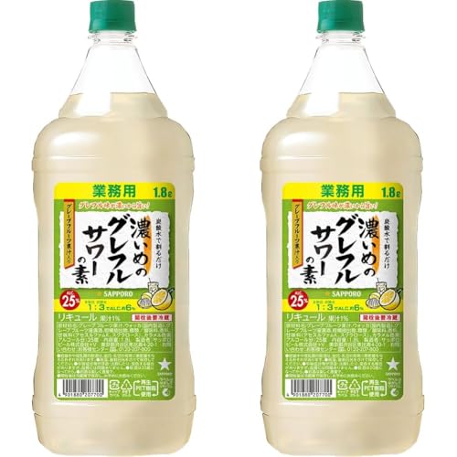 濃いめのグレフルサワー 1800ml×2本セット