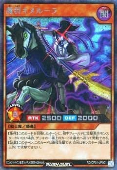 遊戯王：RD/CP01：未開封 遊戯王】21年前の未開封の遊戯王BOXからとんでもないレアカード