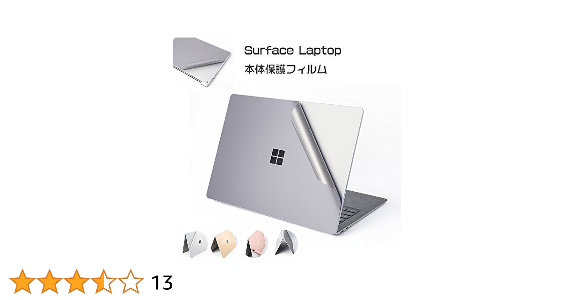 画面極美品 Surface Laptop 初代 保護フィルム付 画面極美品 Surface Laptop 初代 保護フィルム付 Amazon.co.jp