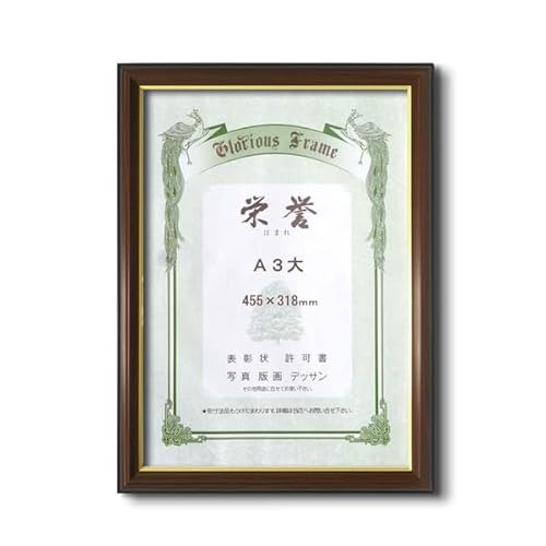 k ܏z l h_ ق܂ A3 455×318mm Ǌ|Ђ z z t[ top1-ds-1928721 [ƎȈՕ]