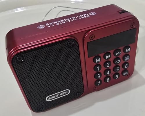 ਗੁਰਮਤਿ ਖਜ਼ਾਨਾ | Gurmat Khazana - Dual Memory Card Gurbani