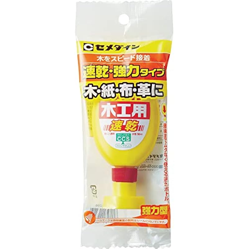Cemedine 목공 접착제 빠른 건조 후크 50ml CA-288 1 세트