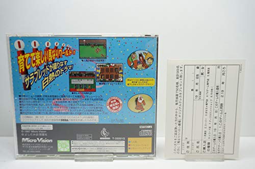 馬なり1ハロン劇場の関連画像1