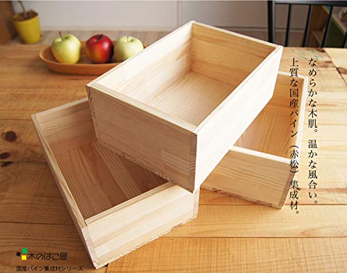 Amazon｜【木のはこ屋】 木の箱屋 木箱 MA1.5KN (取手なし) 単品 国産