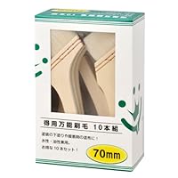 なっつページ AMBIDEX Store ○〇透かし編みベスト(F クロ): FLAT-cic-HATENA