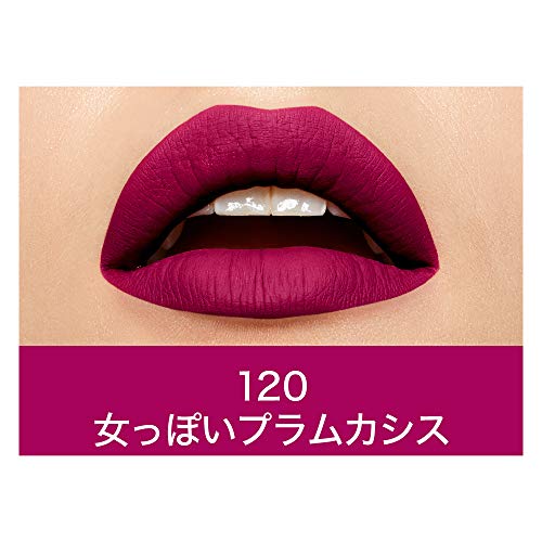 Image of Maybelline Lipstick 80 Ruler (Matte)