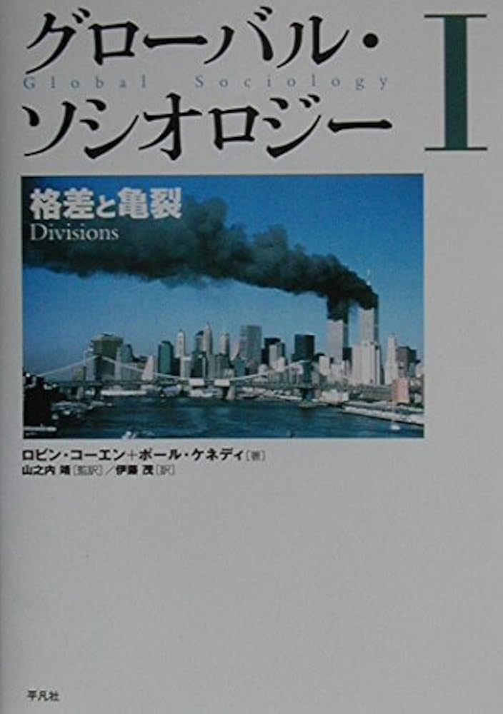 CARRANZA'S クリニカルペリオドントロジー<原著第9版> 下巻　裁断済 CARRANZA'S クリニカルペリオドントロジー<原著第9版> 下巻 裁断