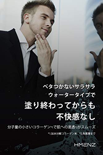 さっぱり オールインワン 化粧水 Hmenz メンズ シミ対策 スキンケア 男性用 エイジングケア 医薬部外品 保湿 アフターシェーブ ローション オイルコントロール 化粧品 150ml Cosmetic Skin Care Body Care Skin Nbsp Care Nbsp And Nbsp Basic Nbsp