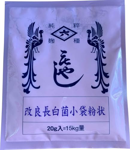 Hishiroku Kairyou Chohaku Spores 20g