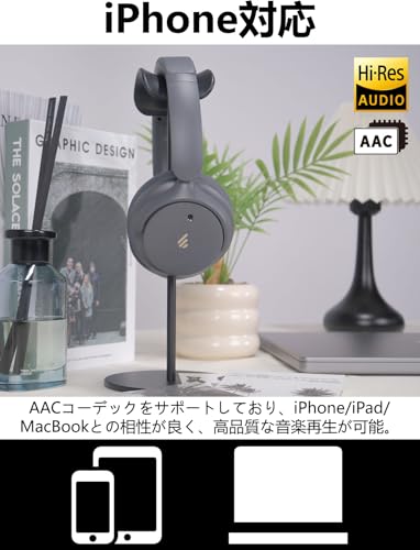 Edifier H9 ノイズキャンセリング ヘッドホン Bluetooth 5.4 ワイヤレス AAC iPhone対応【75時間再生】【266g軽量快適】外音取り込み、空間オーディオ、有線ハイレゾ/折り畳み可能/マイク内蔵/専用アプリ対応 グレー