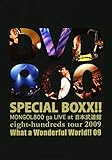  Mongol800 - Dvd800 Special Boxx!! (2 Dvd) [Edizione: Giappone] [Italia]