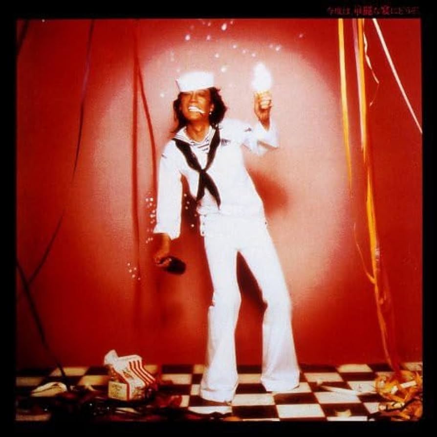 沢田研二 　今夜は華麗な宴にどうぞ    香港盤LP Amazon.co.jp: 今度は、華麗な宴にどうぞ。 - 沢田研二